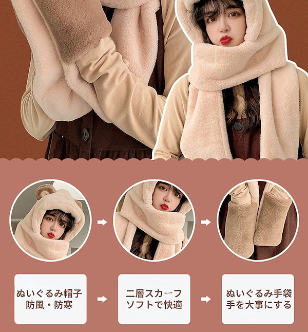 Qoo10] ぬいぐるみの帽子 厚みのあるクマの帽子