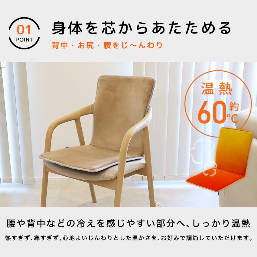 LaFuture ヒータークッション ホットマット 省エネ 9段階温度調整(ダークグレー) mdprevattcaulkingandwaterproofing.com