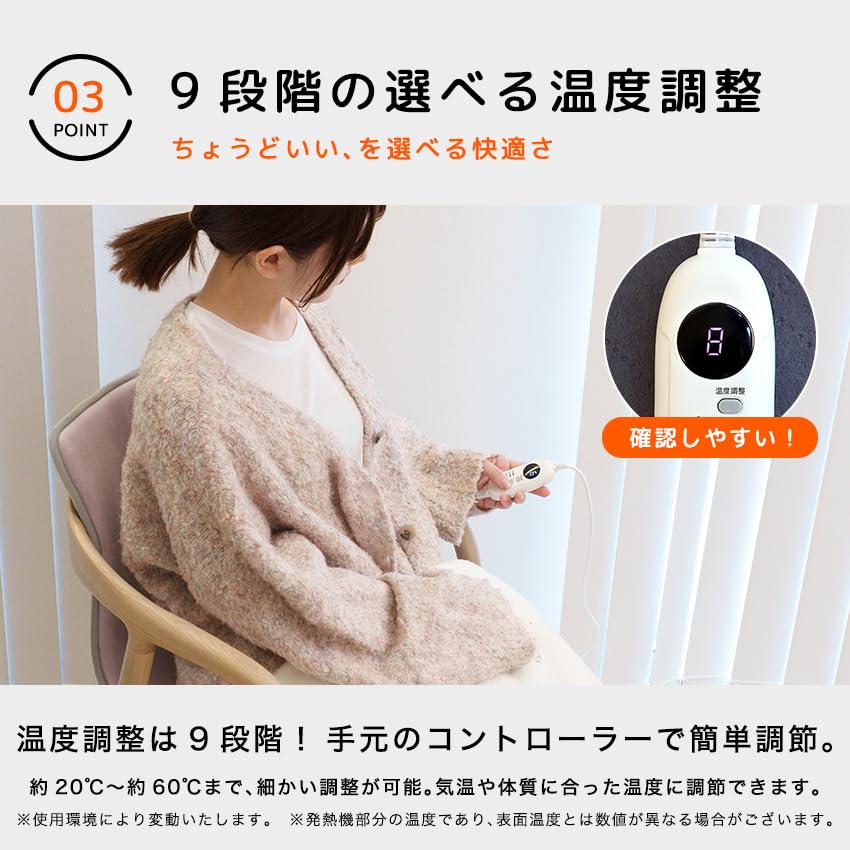 LaFuture ヒータークッション ホットマット 省エネ 9段階温度調整(ダークグレー) mdprevattcaulkingandwaterproofing.com