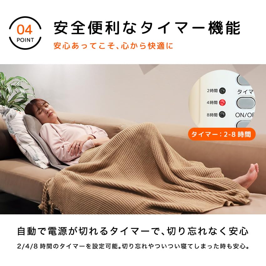 LaFuture ヒータークッション ホットマット 省エネ 9段階温度調整(ダークグレー) mdprevattcaulkingandwaterproofing.com