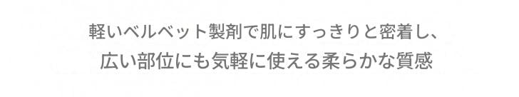ライトベルベットビーピクリームオリジン30ml1個