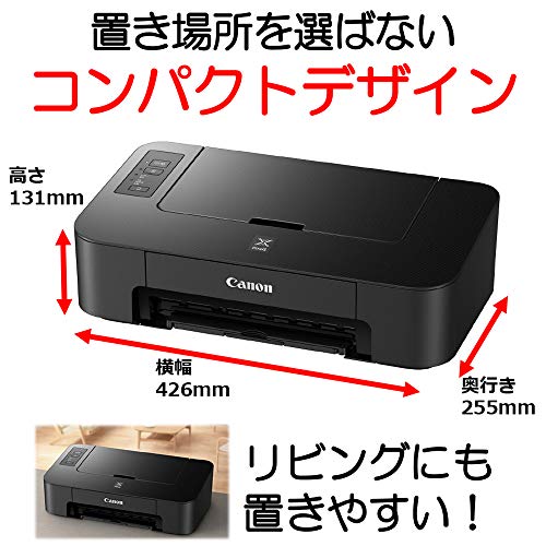 のような キヤノン プリンター インクジェッ タブレット パソコン Canon まれに Blaskogabyggd Is