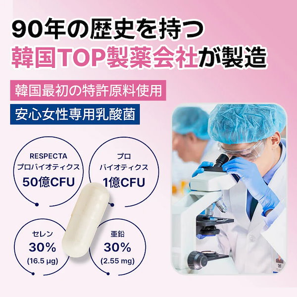 Qoo10] 東亜製薬 【2+1】 ジノ ソリューション 膣健康