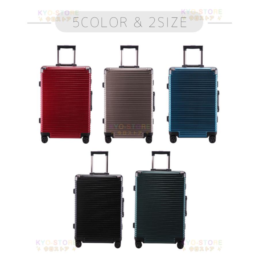 スーツケース 機内持ち込み S M アルミフレーム 大容量 軽量 静音 多機能 キャリーケース TSAロック 耐衝撃 多段調節可能キャリバー 旅行 可愛い おしゃれ 出張