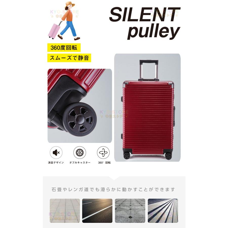 スーツケース 機内持ち込み S M アルミフレーム 大容量 軽量 静音 多機能 キャリーケース TSAロック 耐衝撃 多段調節可能キャリバー 旅行 可愛い おしゃれ 出張