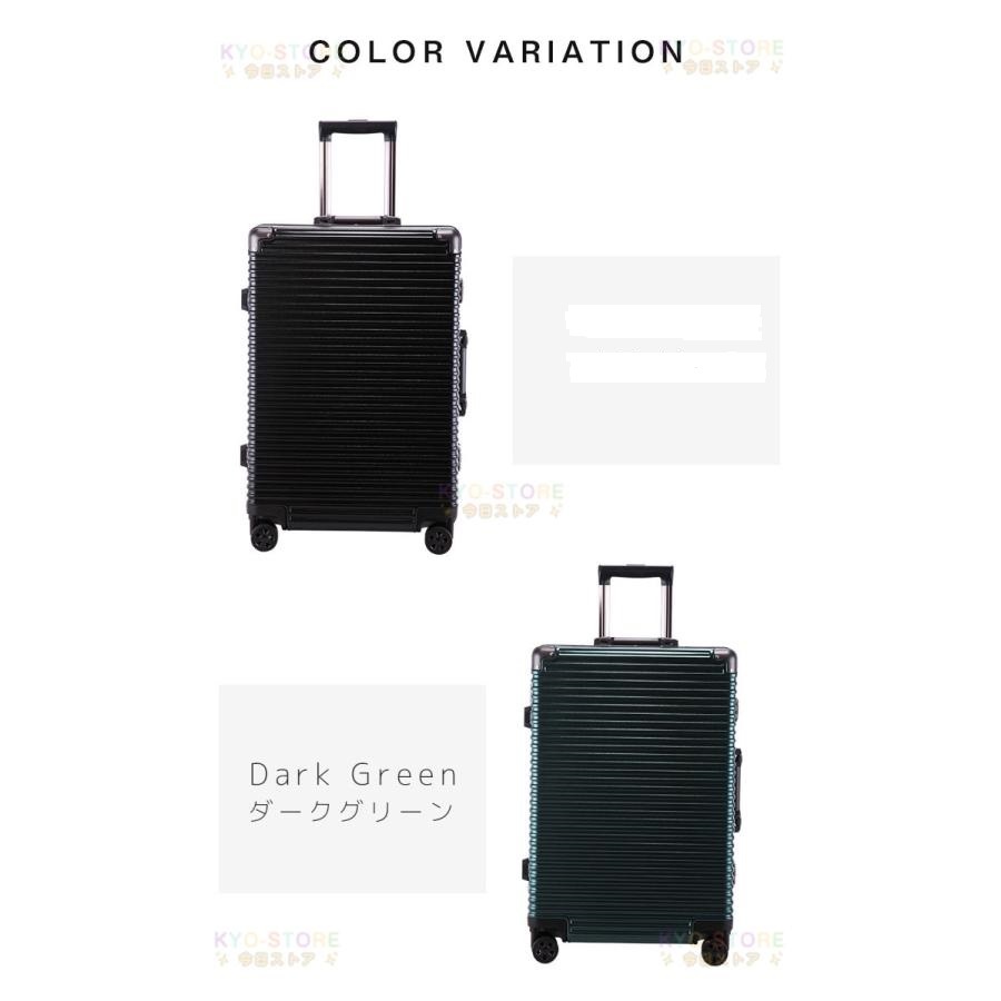 スーツケース 機内持ち込み S M アルミフレーム 大容量 軽量 静音 多機能 キャリーケース TSAロック 耐衝撃 多段調節可能キャリバー 旅行 可愛い おしゃれ 出張