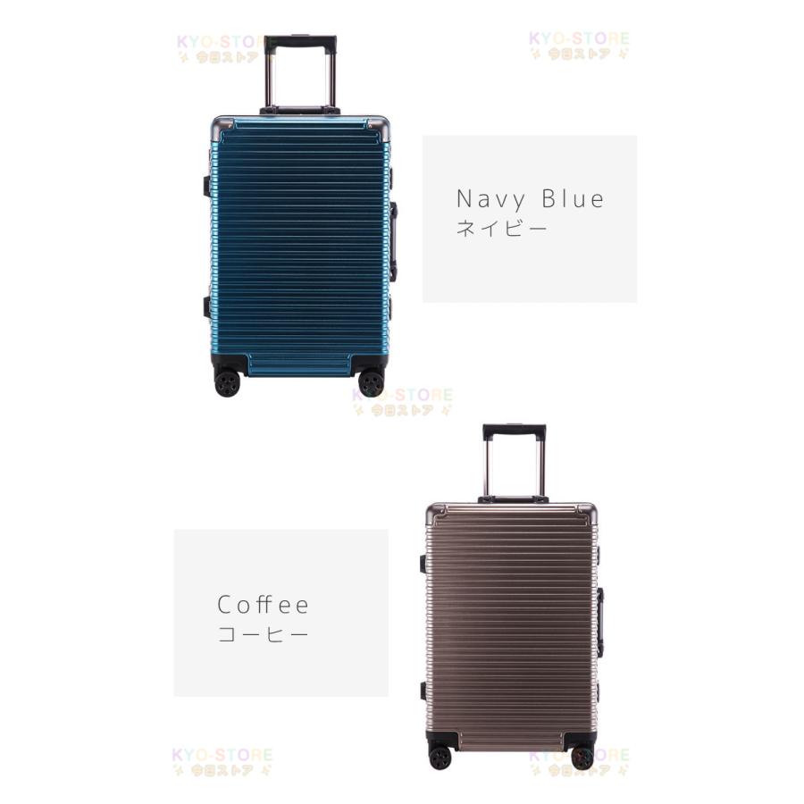 スーツケース 機内持ち込み S M アルミフレーム 大容量 軽量 静音 多機能 キャリーケース TSAロック 耐衝撃 多段調節可能キャリバー 旅行 可愛い おしゃれ 出張