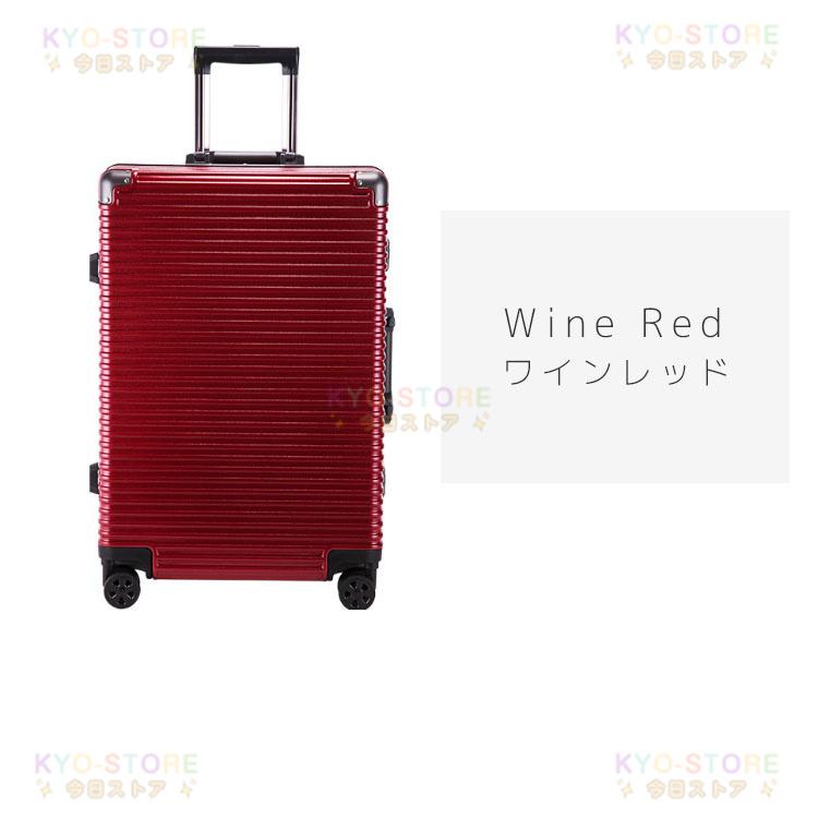スーツケース 機内持ち込み S M アルミフレーム 大容量 軽量 静音 多機能 キャリーケース TSAロック 耐衝撃 多段調節可能キャリバー 旅行 可愛い おしゃれ 出張
