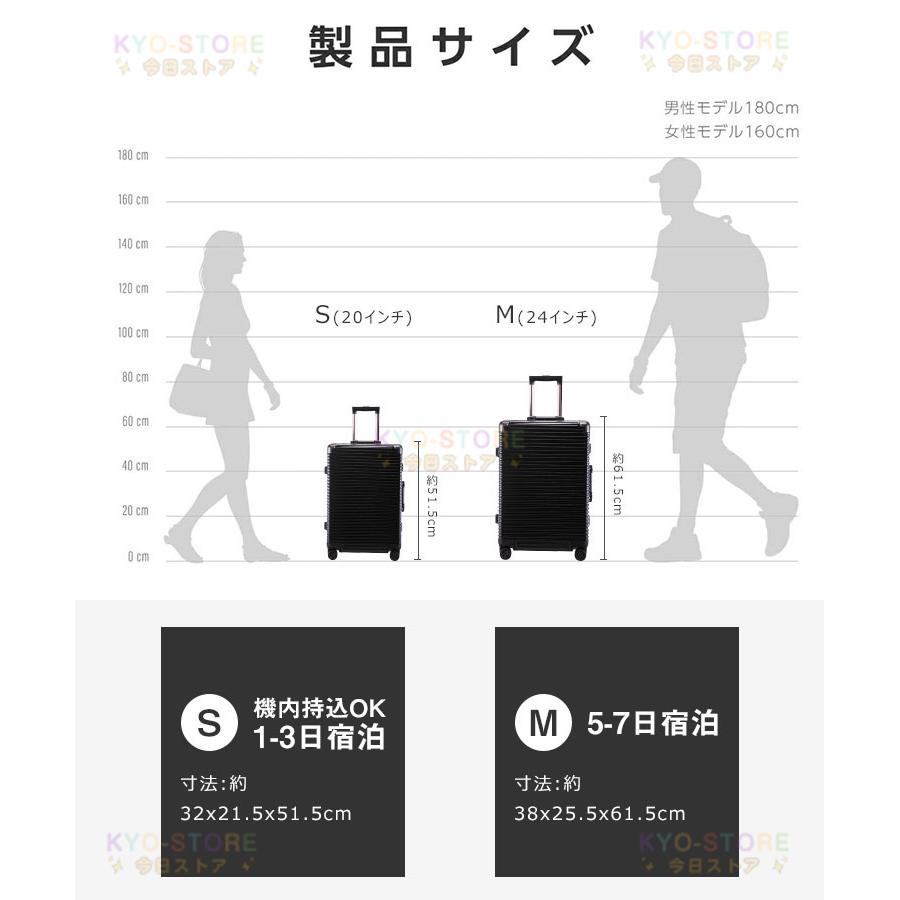 スーツケース 機内持ち込み S M アルミフレーム 大容量 軽量 静音 多機能 キャリーケース TSAロック 耐衝撃 多段調節可能キャリバー 旅行 可愛い おしゃれ 出張