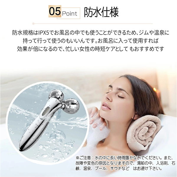 Qoo10] KAKUSAN 美顔器 リフトアップ 美顔ローラー 【微