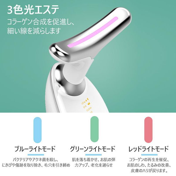 Qoo10] 超音波美顔器 首美顔器 ems イオン導