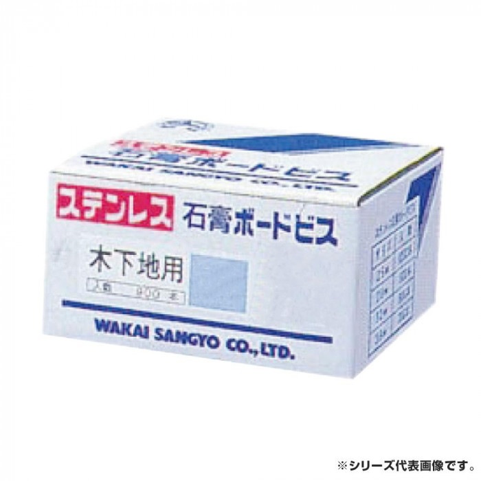 造作ねじ 汎用 ステンレス 石こうボードビス 25(20) 1000本入 717025S