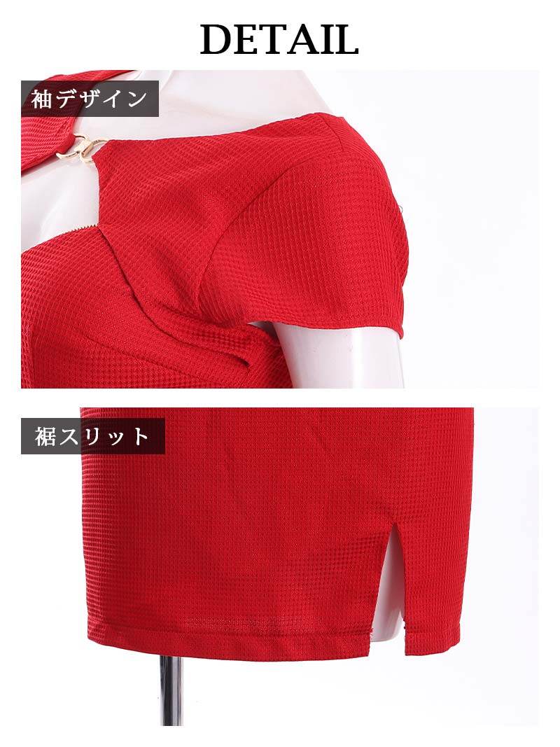 バストカット ジッパー ゴールド クリスマス ラメ 光沢感 セクシー ハイウエスト ワッフル生地 高級 Belsia.LUX