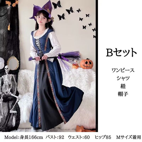 Qoo10] コスプレ 中世ワンピース 貴族 ドレス