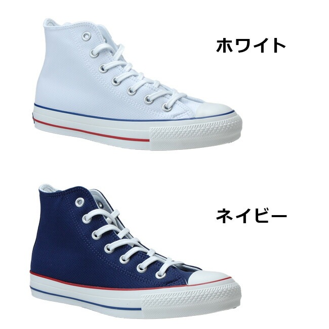 CONVERSE コンバース オールスター 100 TRC メッシュ OX レディース メンズ スニーカー 100周年 1SC089 1SC088 ALL STAR 100 TRCMESH HI ホワ
