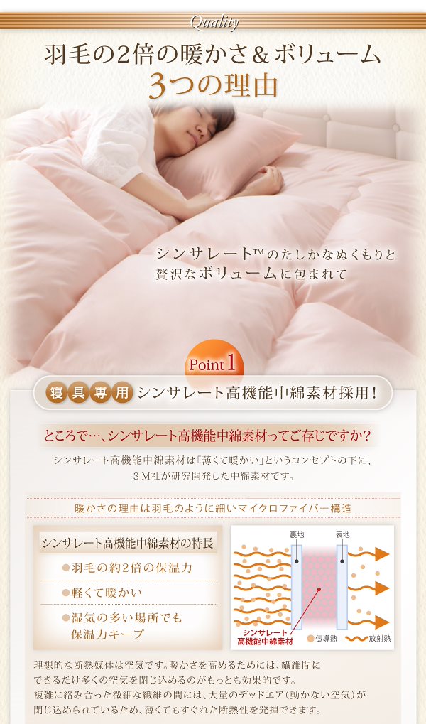 羽毛の2倍の暖かさを持つ (シ... : 寝具・ベッド・マットレス 掛け布団 日本製新作