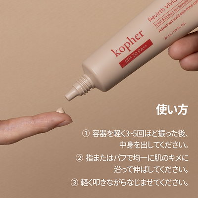 RÊVER DE BEAU ベースクリーム 30g レヴェドボウ RÊVER DE BEAU ベースクリーム 30g 2つ
