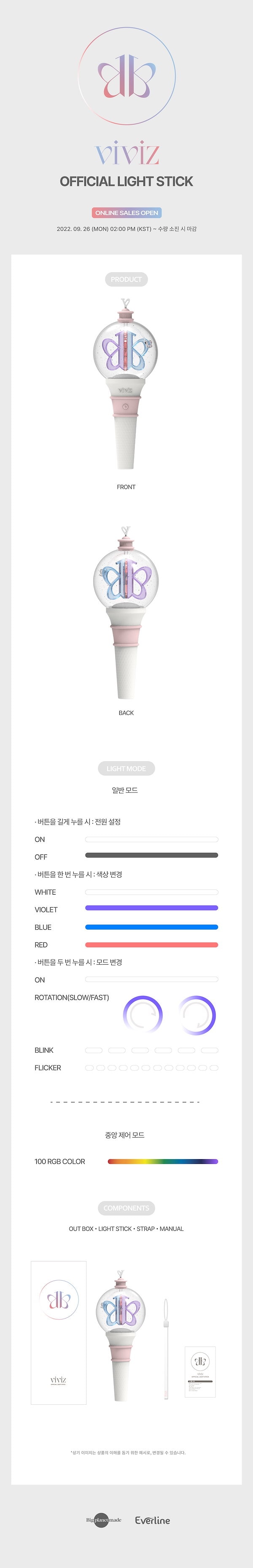 VIVIZ OFFICIAL LIGHT STICK ナビ棒 ペンライト Amazon.co.jp: VIVIZ Official Light Stick : Sports & Outdoors