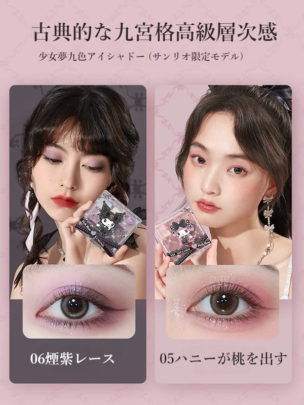 Pink Bear アイシャドウパレット 多色 Pink Bear アイシャドウパレット