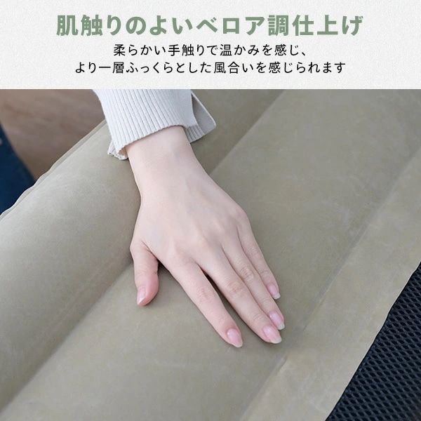 コードレスポンプ内蔵 電動エアベッド 極厚 シングル メッシュ 注入・排出両方できる CGAB-002M