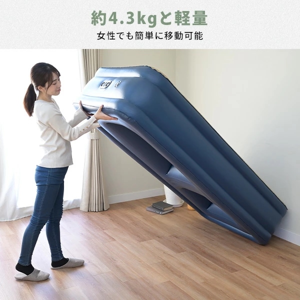 コードレスポンプ内蔵 電動エアベッド 極厚 シングル メッシュ 注入・排出両方できる CGAB-002M