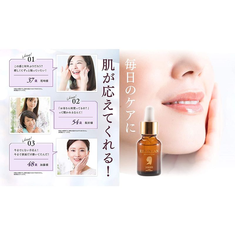 新品 未使用 RECELLAN リセラン 美容液 20mL3本 sakuraproperty.co.uk