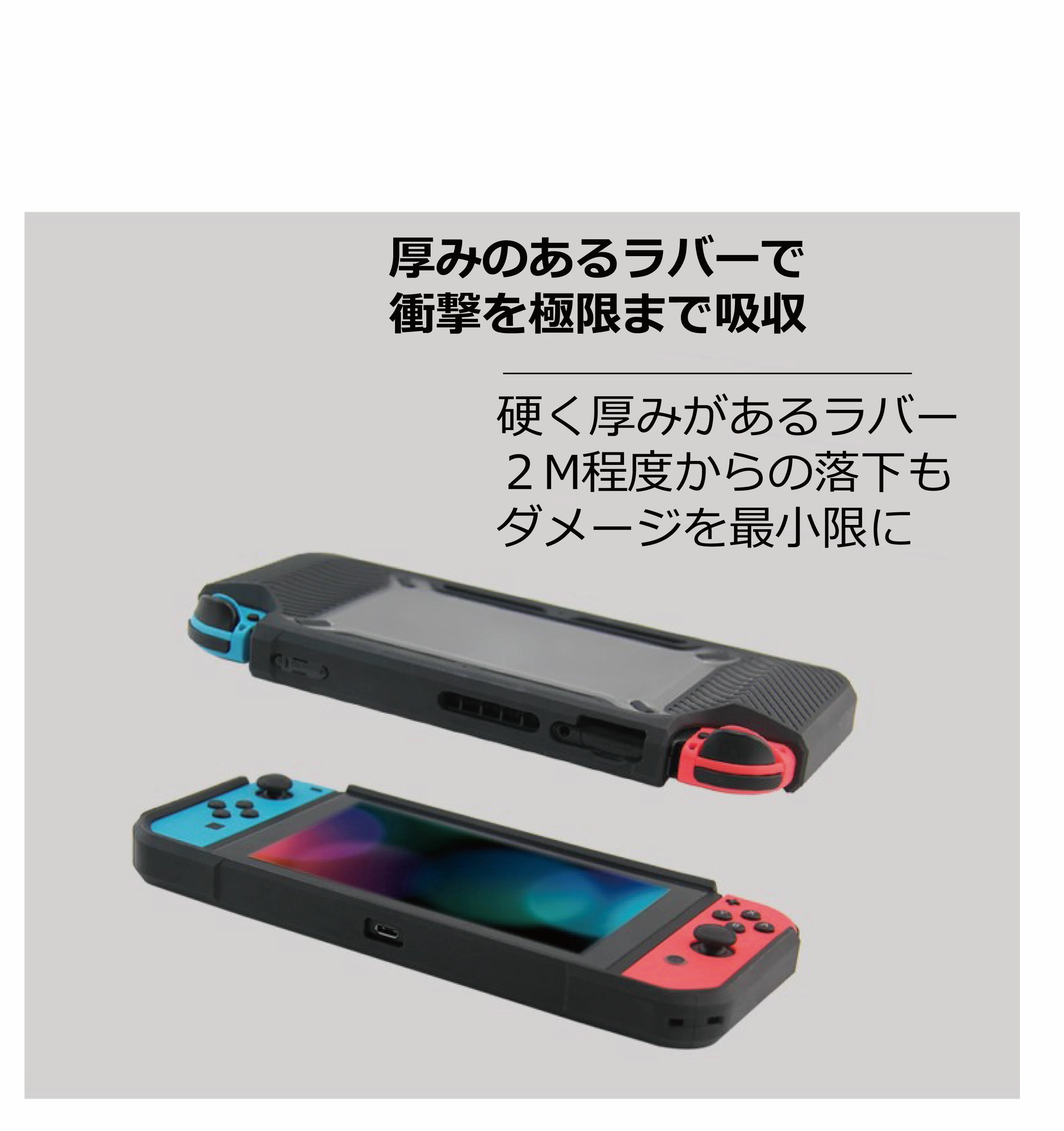 ニンテンドースイッチ スイッチ ケース Nintendo 84 以上節約 本体 任天堂 Switch