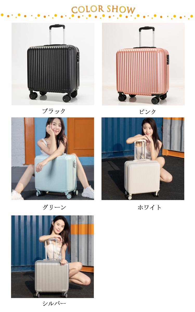 スーツケース SSサイズ キャリーバッグ キャリーケース 機内持ち込み 18インチ 30L 12泊 4輪 静音 360度回転 丈夫 軽量 かわいい おしゃれ 旅行かばん スクエア型 スーツケース 修 スーツケース SSサイズ キャリーバッグ キャリーケース 機内持ち込み 18インチ 30L 12泊 4輪 静音 360度回転 丈夫 軽量 かわいい おしゃれ 旅行かばん スクエア型 スーツケース 修