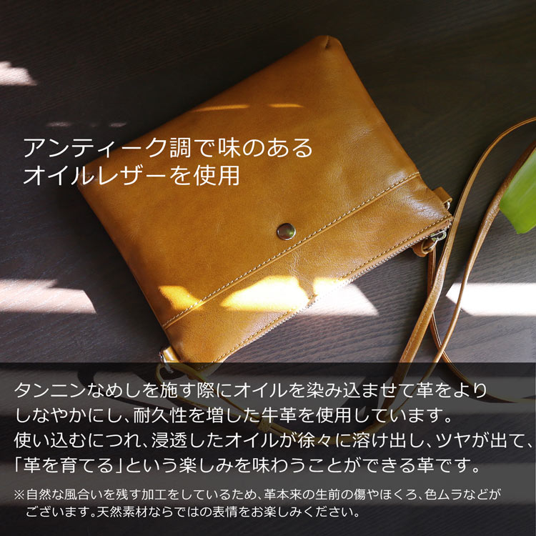 [MiaBorsa]牛革レザーショルダーバッグサコッシュ ネコポス対応