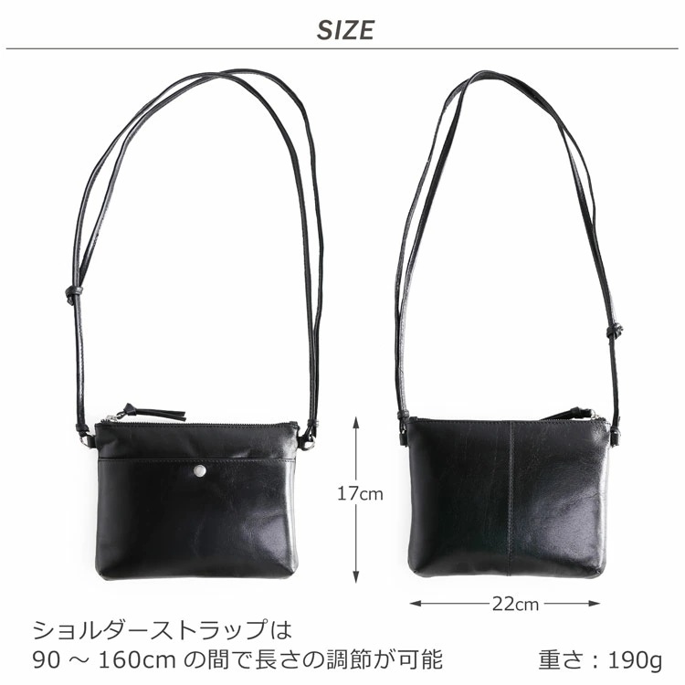 [MiaBorsa]牛革レザーショルダーバッグサコッシュ ネコポス対応