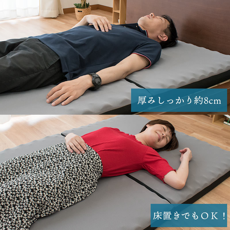 Qoo10] 西川 西川 マットレス シングル 三つ折り 帳