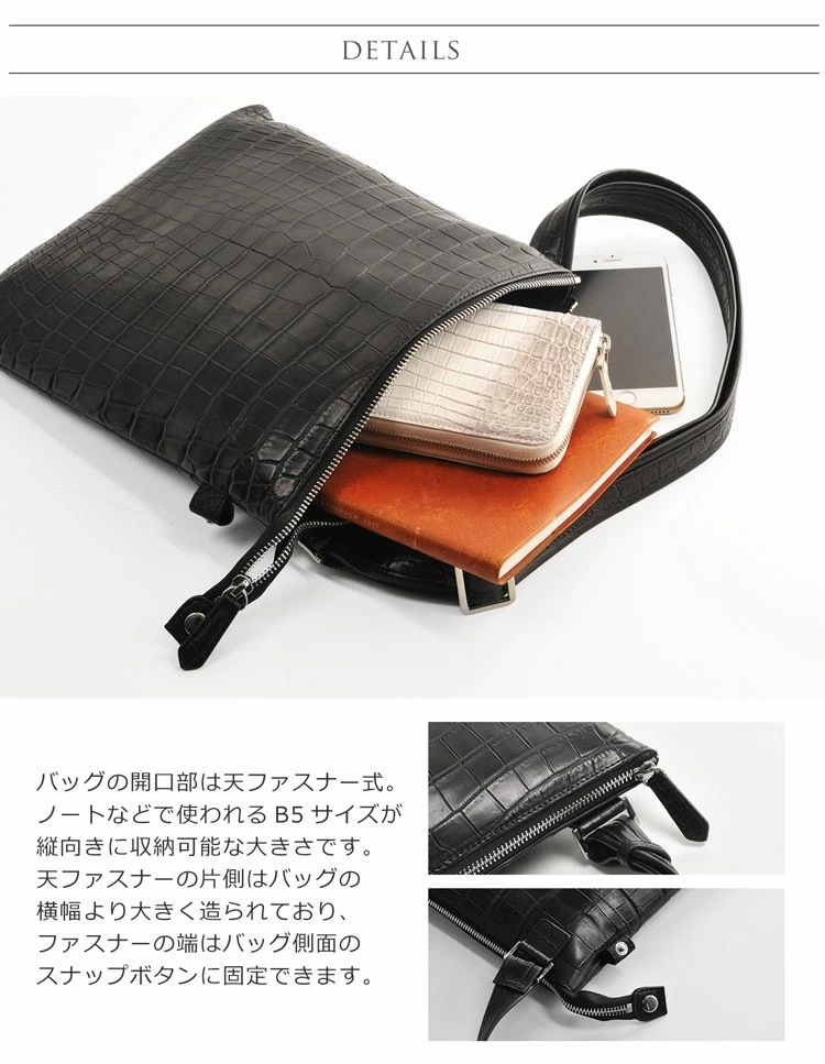 クロコダイルレザーショルダーバッグセンター取り クロコダイルレザーショルダーバッグセンター取り