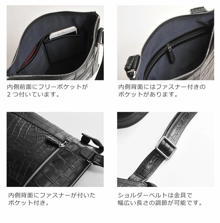 クロコダイルレザーショルダーバッグセンター取り クロコダイルレザーショルダーバッグセンター取り