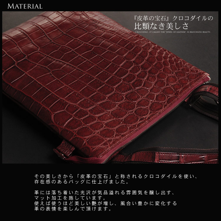 クロコダイルレザーショルダーバッグセンター取り クロコダイルレザーショルダーバッグセンター取り