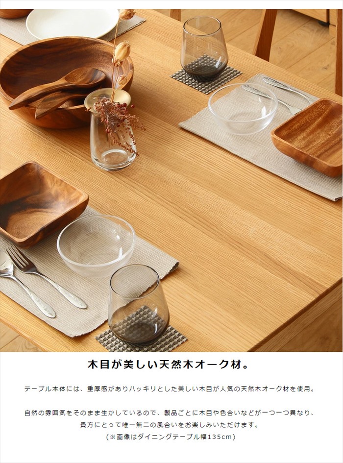 ダイニングテーブル テーブル 単品 幅80 奥行80 高さ71 正方形 木製 天然木 おしゃれ コンパクト 机 ハイテーブル 食卓 キッチン