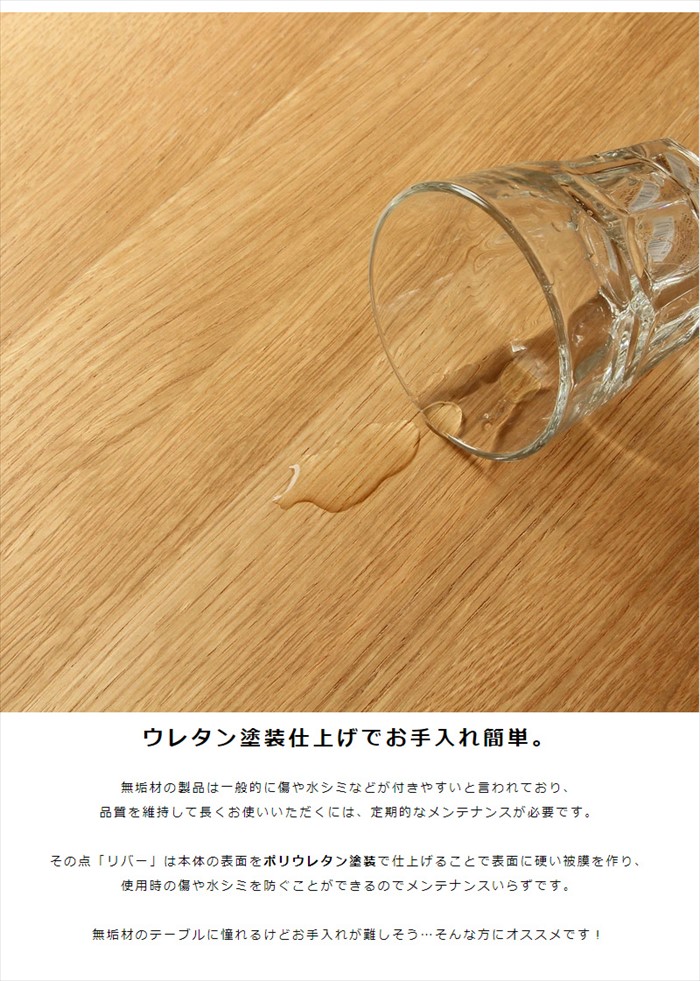 ダイニングテーブル テーブル 単品 幅80 奥行80 高さ71 正方形 木製 天然木 おしゃれ コンパクト 机 ハイテーブル 食卓 キッチン