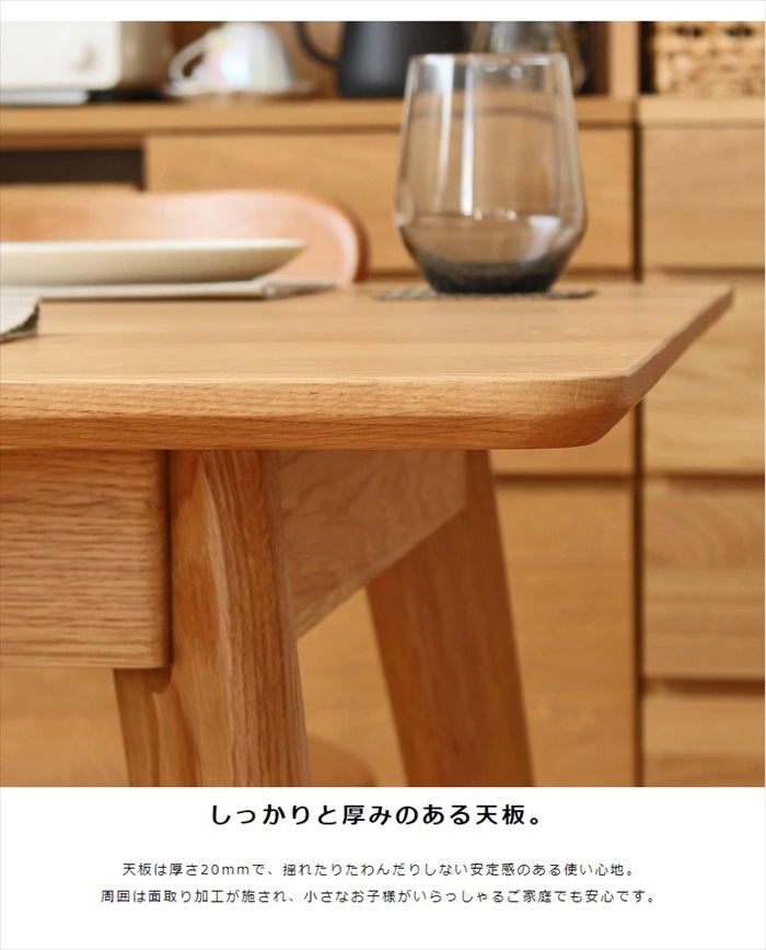 ダイニングテーブル テーブル 単品 幅80 奥行80 高さ71 正方形 木製 天然木 おしゃれ コンパクト 机 ハイテーブル 食卓 キッチン