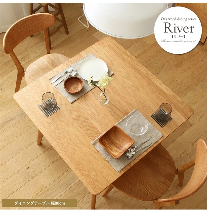 ダイニングテーブル テーブル 単品 幅80 奥行80 高さ71 正方形 木製 天然木 おしゃれ コンパクト 机 ハイテーブル 食卓 キッチン