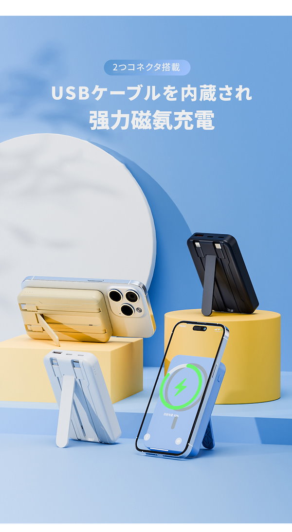 ＊最安値＊モバイルバッテリー 50000mah 【ホワイト×2】 大容量 急速充電 IPhone5/6/7/8/x/xr/Galaxy/Xperia CDBW-WH*2 ☆ホワイト☆50000mahモバイルバッテリー☆急速充電 - メルカリ