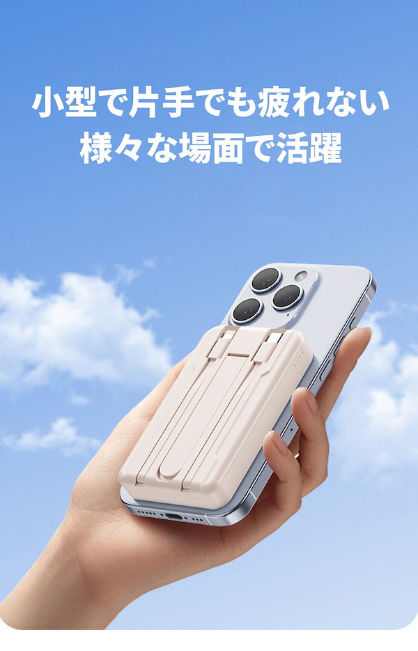 kounannoelさん専用ページ5台セット★50000mahモバイルバッテリー kounannoelさん専用ページ5台セット☆50000mahモバイル
