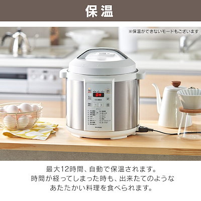 剣*様 アイリスオーヤマ 電気圧力鍋 圧力鍋 6L PC-EMA6-W IRIS OHYAMA 電気圧力鍋 圧力鍋 電気 6L アイリスオーヤマ 大