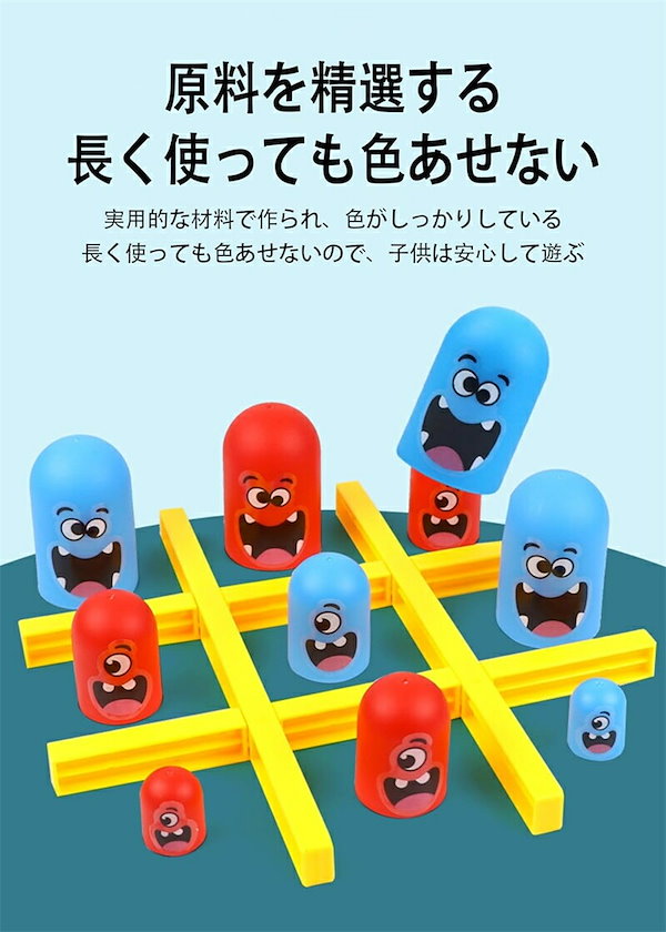 THE WACKY SMARTS 12個入り ボードゲーム THE WACKY SMARTS 12個入り