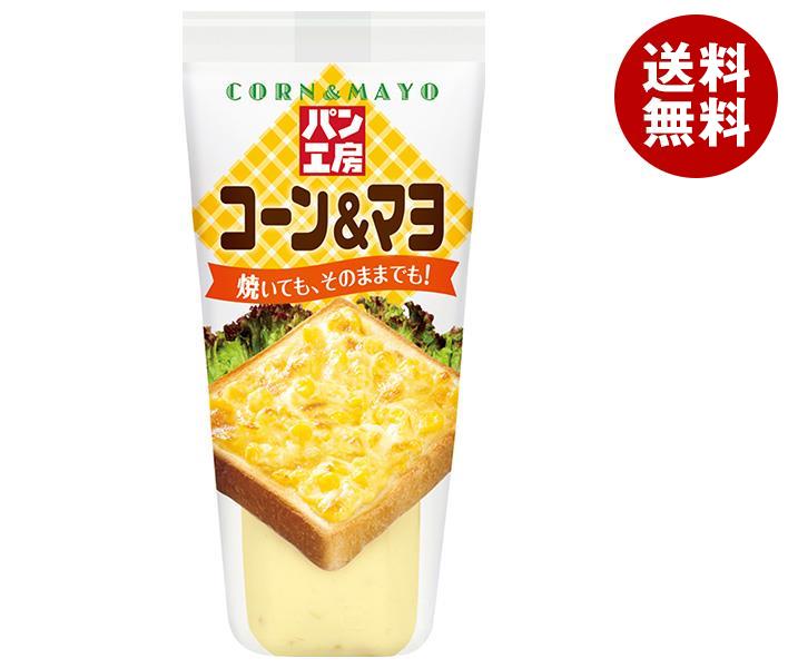 キューピー パン工房 コーン＆マヨ 150g＊12袋入＊(2ケース)