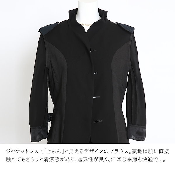Qoo10] 喪服 レディース ブラックフォーマル 夏