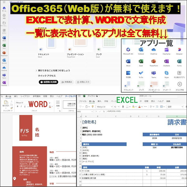 Qoo10] 東芝 dynabook Satellite B