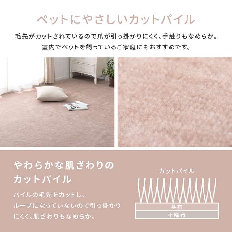 敷き詰めカーペット ラウム 本間3帖 3畳 フリーカット ペット 犬 猫 平織 シンプル 北海道追加送料 沖縄離島はお届け不可 メーカーより直送