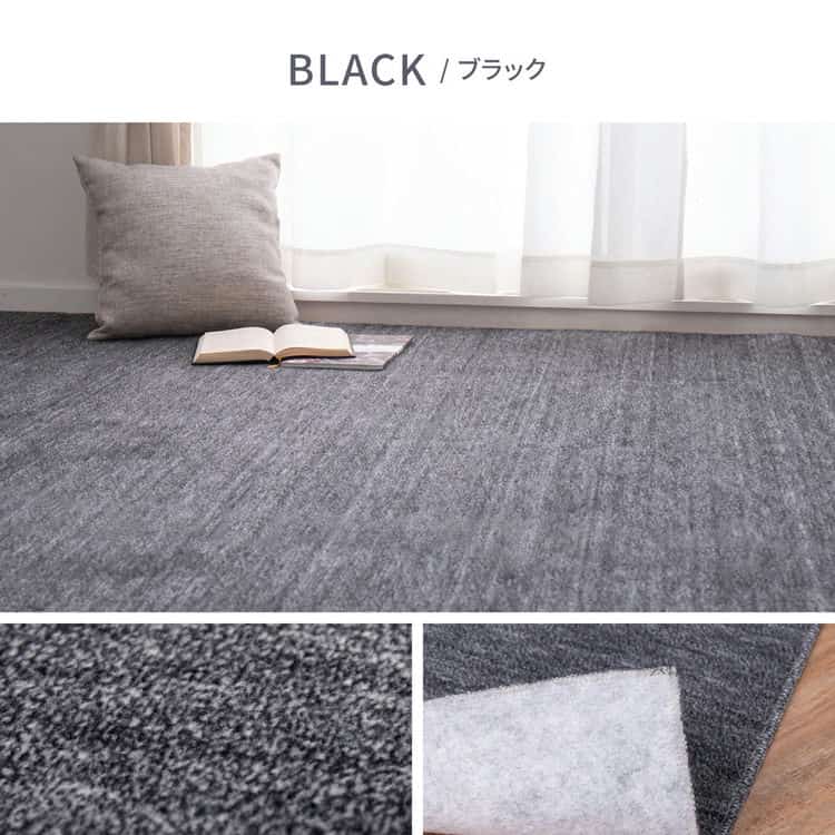 敷き詰めカーペット ラウム 本間3帖 3畳 フリーカット ペット 犬 猫 平織 シンプル 北海道追加送料 沖縄離島はお届け不可 メーカーより直送