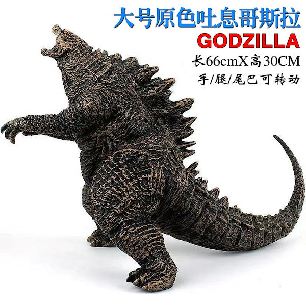 シン·ゴジラ 第4形態 フル彩色 蓄光 麟核 WF2024夏 シン·ゴジラ 第4