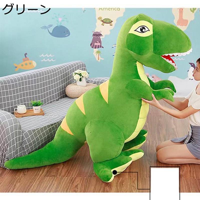 縫いぐるみ 抱き枕 恐竜 大きめ 長毛 面白い キャラクター 創造的 もふもふ 柔らかい やさしい手触り 女性 キッズ 男女兼用 部屋飾り おもしろ雑貨 寝具 インテリア 飾り PP綿 45-160c 縫いぐるみ 抱き枕 恐竜 大きめ 長毛 面白い キャラクター 創造的 もふもふ 柔らかい やさしい手触り 女性 キッズ 男女兼用 部屋飾り おもしろ雑貨 寝具 インテリア 飾り PP綿 45-160c