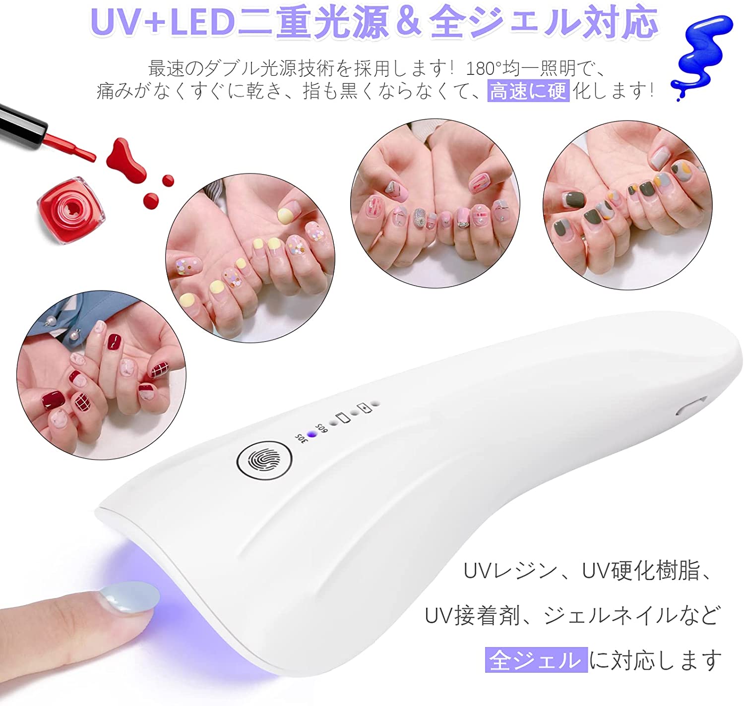 【1つ買うと12つ無料】LEDライト ネイルライト ネイルドライヤー ハンドヘルド レジン用 ネイルランプ Mini198